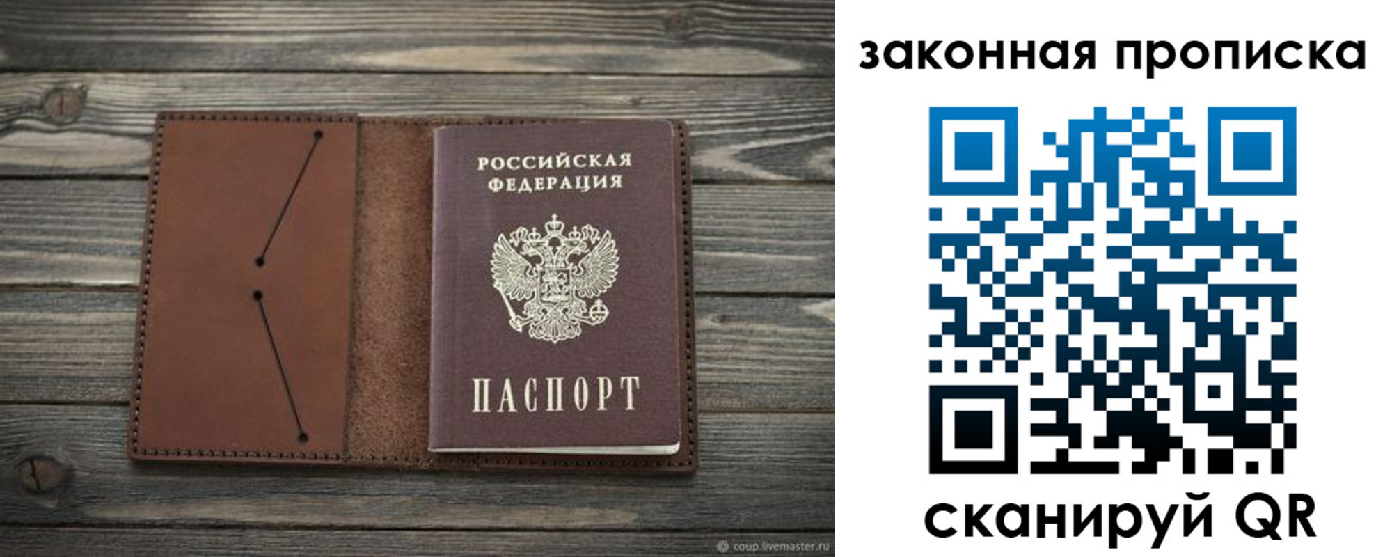 временная регистрация 2025 в Нижегородской области