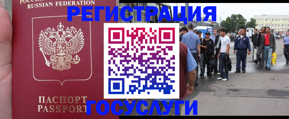 прописка для кредита в Нижегородской области