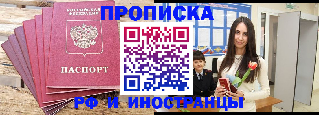 найти адрес прописки в Нижегородской области