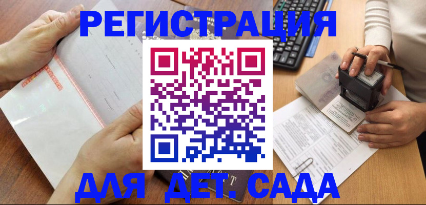 форма 3 в Нижегородской области