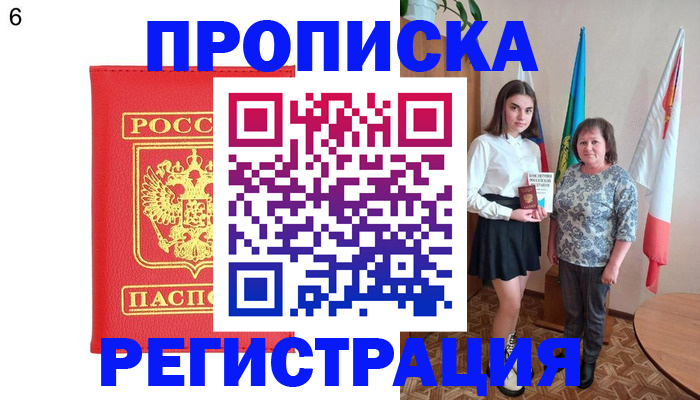 временная регистрация поиск в Нижегородской области