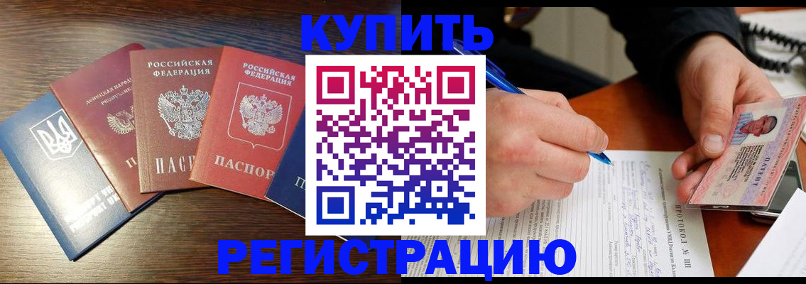 временная регистрация законно в Нижегородской области